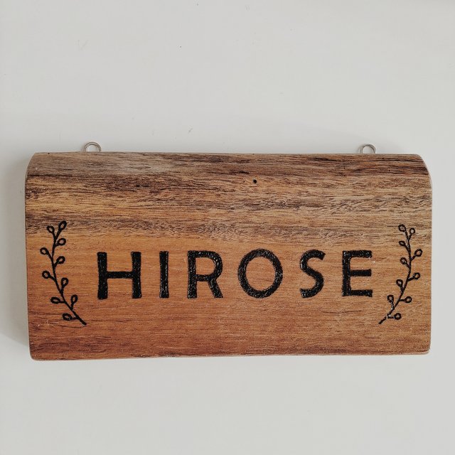 ぬくもり表札 木製 Minne 日本最大級のハンドメイド 手作り通販サイト ぬくもり表札 木製 Minne 日本最大級のハンドメイド 手作り通販サイト