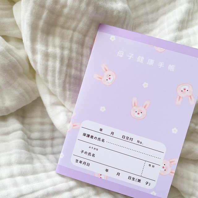 うさぎ 総柄 母子手帳カバー お薬手帳カバー Minne 日本最大級のハンドメイド 手作り通販サイト うさぎ 総柄 母子手帳カバー お薬手帳カバー Minne 日本最大級のハンドメイド 手作り通販サイト