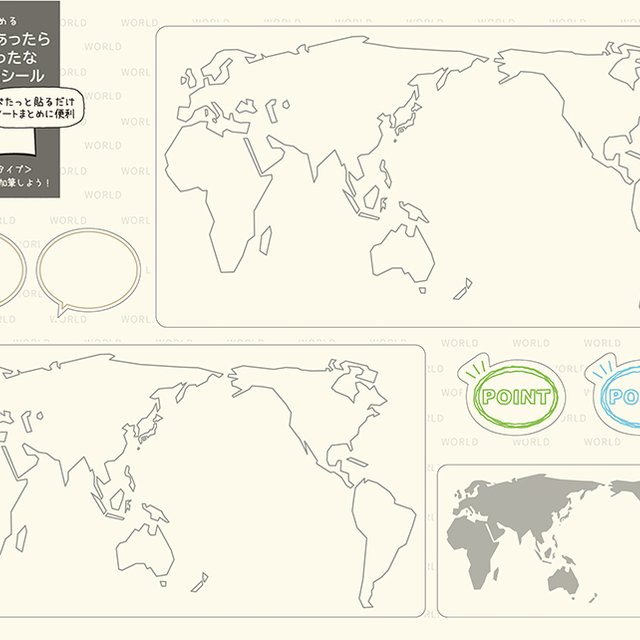 白地図シール 日本 世界 ハンドメイドマーケット Minne 白地図シール 日本 世界 ハンドメイドマーケット Minne