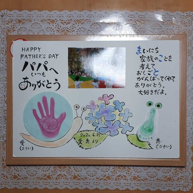 6月限定 カタツムリとカエルの手形 足形アート 父の日プレゼント 記念品 ポエム入り Minne 日本最大級のハンドメイド 手作り通販サイト