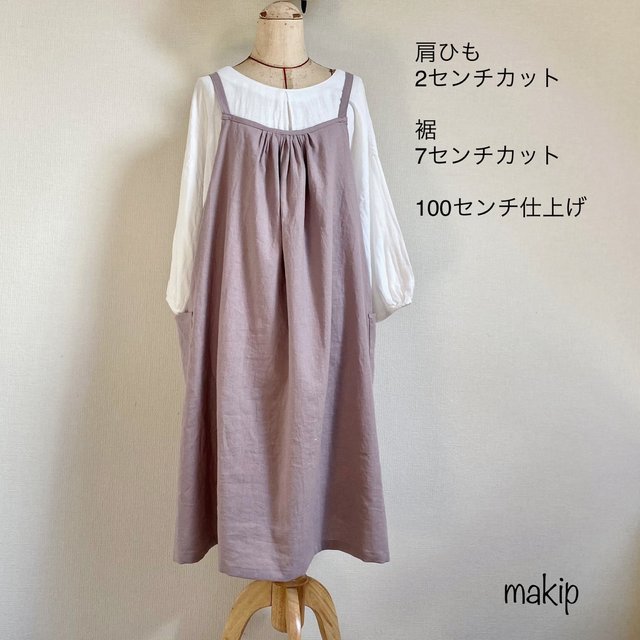 優しいエプロンスカート 濃いベージュ 受注製作 ハンドメイドマーケット Minne 優しいエプロンスカート 濃いベージュ 受注製作 ハンドメイドマーケット Minne