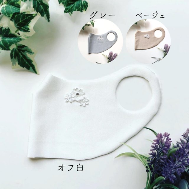 究極に息がしやすいマスク 花レース柄 洗えるマスク エレガントマスク オシャレマスク お出掛けマスク 息苦しくないマスク 飲み物が飲めるマスク メガネ が曇らないマスク エチケットマスク ハンドメイドマーケット Minne 究極に息がしやすいマスク 花レース柄 洗えるマスク エレガントマスク オシャレマスク お出掛けマスク 息苦しくないマスク 飲み物が飲めるマスク メガネ が曇らないマスク エチケットマスク ハンドメイドマーケット Minne