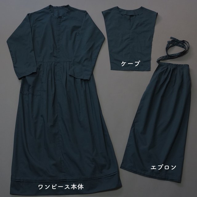 トラディショナルアーミッシュドレス共通 詳細説明ページ Minne 日本最大級のハンドメイド 手作り通販サイト トラディショナルアーミッシュドレス共通 詳細説明ページ Minne 日本最大級のハンドメイド 手作り通販サイト