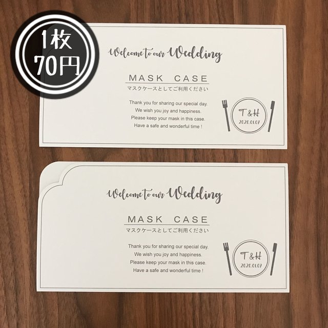 結婚式 コロナ対策 結婚式用使い捨てマスクケース 5枚セット 名入れ オーダー Minne 日本最大級のハンドメイド 手作り通販サイト 結婚式 コロナ対策 結婚式用使い捨てマスクケース 5枚セット 名入れ オーダー Minne 日本最大級のハンドメイド 手作り通販サイト