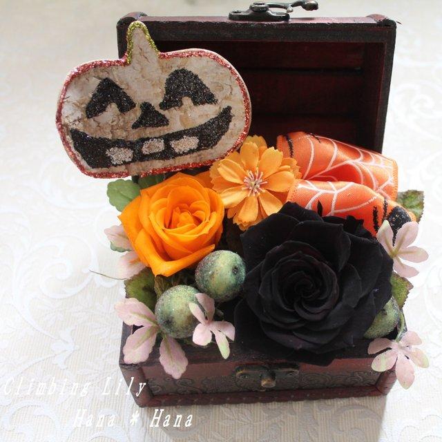 宝箱 プリザのハロウィンアレンジ 1 ハンドメイドマーケット Minne 宝箱 プリザのハロウィンアレンジ 1 ハンドメイドマーケット Minne