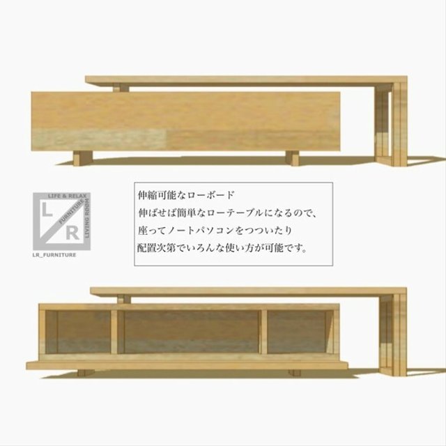 オーダーメイド 職人手作り テレビ台 ローボード テレビボード 伸縮可能 天然木 木目 家具 インテリア おうち時間 収納 木工 無垢材 エコ Lr18 Minne 日本最大級のハンドメイド 手作り通販サイト オーダーメイド 職人手作り テレビ台 ローボード テレビボード 伸縮可能 天然木 木目 家具 インテリア おうち時間 収納 木工 無垢材 エコ Lr18 Minne 日本最大級のハンドメイド 手作り通販サイト