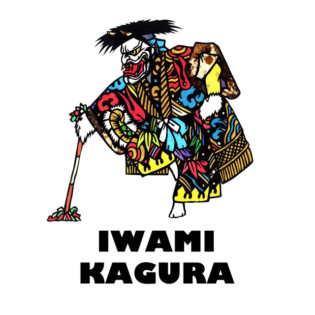 スマホケース Kagura1 送料無料 Minne 日本最大級のハンドメイド 手作り通販サイト スマホケース Kagura1 送料無料 Minne 日本最大級のハンドメイド 手作り通販サイト
