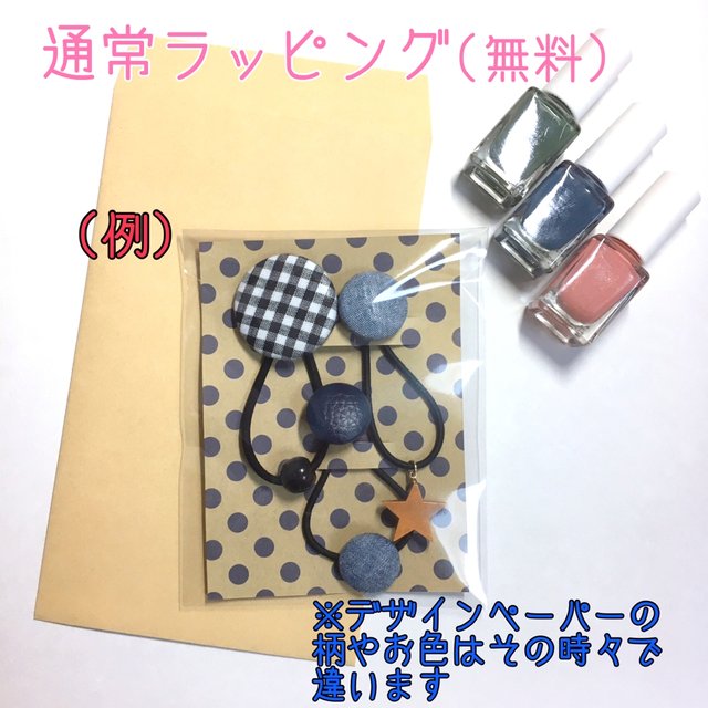 キサキラデザインのくるみボタンヘアゴムセット ハンドメイドマーケット Minne キサキラデザインのくるみボタンヘアゴムセット ハンドメイドマーケット Minne