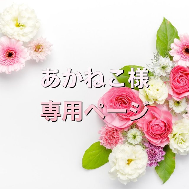 競売 happy rose様 ad-naturam.fr