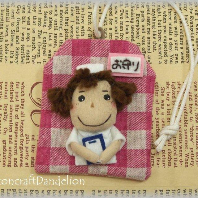 お仕事お守り袋 看護師さん 文字変更可能 Minne 日本最大級のハンドメイド 手作り通販サイト お仕事お守り袋 看護師さん 文字変更可能 Minne 日本最大級のハンドメイド 手作り通販サイト