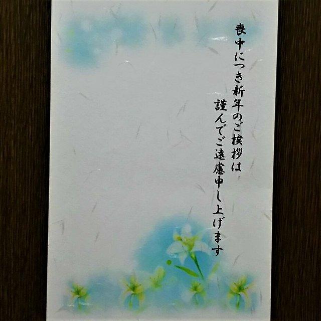 喪中はがき2枚セット 和紙はがき ユリの花 パステルアート絵葉書 Minne 日本最大級のハンドメイド 手作り通販サイト