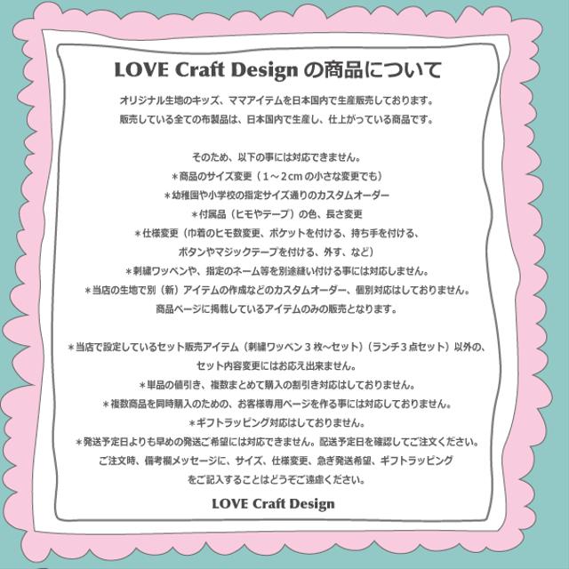 キルトレッスンバッグ Lサイズマチあり ギャラクシーロケットダークグレー キルトレッスンバッグ Lサイズマチあり ギャラクシーロケットダークグレー