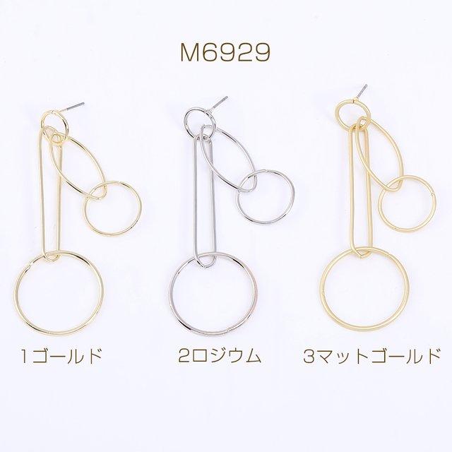 M6929-3 12個 デザインポストピアス チェーンピアス 幾何学型 3×【4ヶ】 | minne 日本最大級のハンドメイド・手作り通販サイト