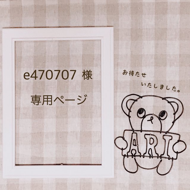 人気商品】 Ariさま専用ページ - アート/写真 - clinicaecirurgiacapilar.com.br 人気商品】 Ariさま専用ページ - アート/写真 - clinicaecirurgiacapilar.com.br