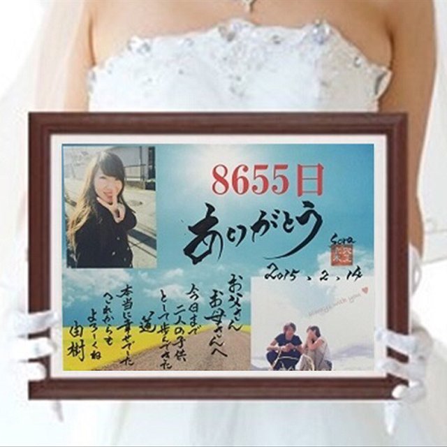 結婚式 ウェルカムボードを筆文字アートポエムで感謝を伝える ハンドメイドマーケット Minne 結婚式 ウェルカムボードを筆文字アートポエムで感謝を伝える ハンドメイドマーケット Minne
