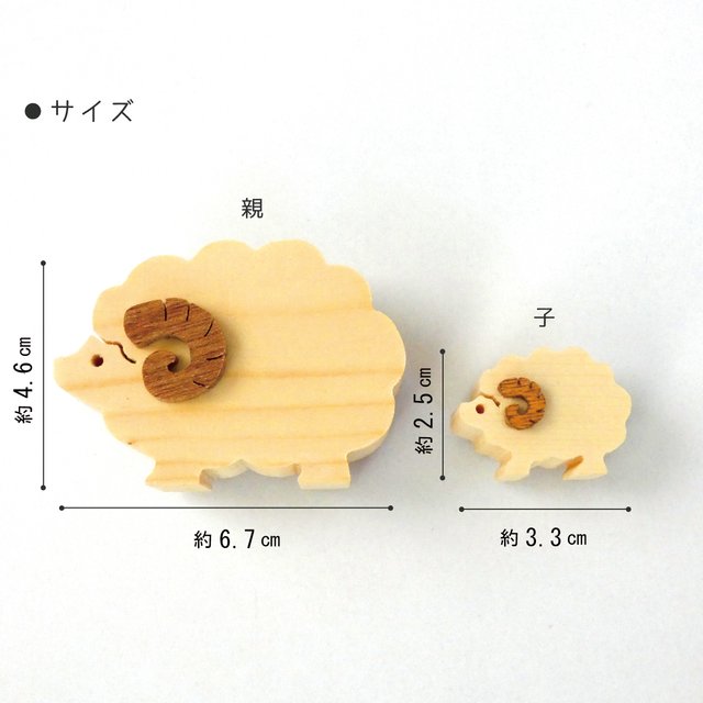 再版 送料無料 木製ひつじ はんこスタンド ハンドメイドマーケット Minne 再版 送料無料 木製ひつじ はんこスタンド ハンドメイドマーケット Minne