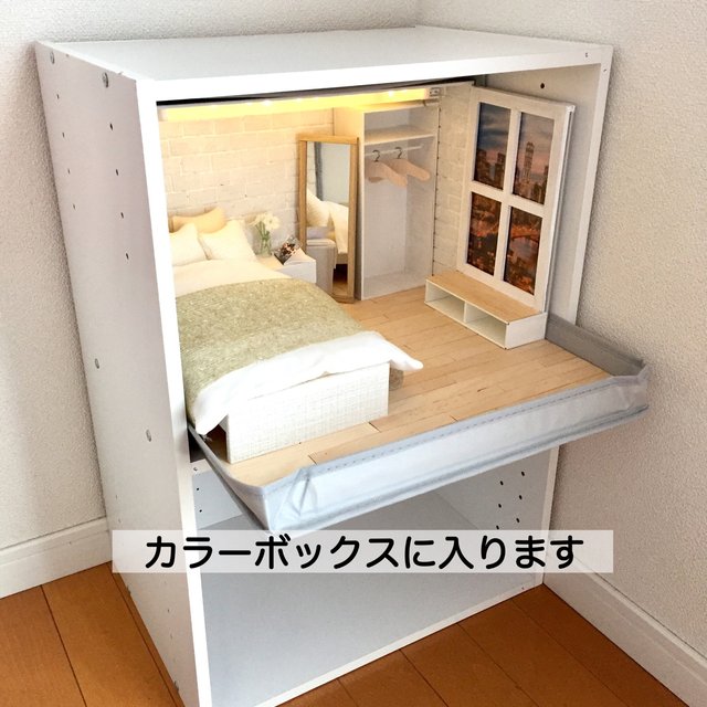 リカちゃん 白レンガ壁のベッドルームボックス ドールハウス Minne 日本最大級のハンドメイド 手作り通販サイト リカちゃん 白レンガ壁のベッドルームボックス ドールハウス Minne 日本最大級のハンドメイド 手作り通販サイト