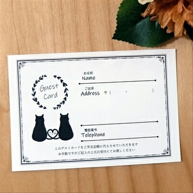 ネコのゲストカード 10枚 Minne 日本最大級のハンドメイド 手作り通販サイト