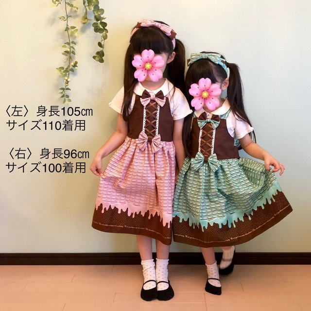 送料無料 キッズワンピース ジャンパースカート チョコミント 90 Minne 日本最大級のハンドメイド 手作り通販サイト 送料無料 キッズワンピース ジャンパースカート チョコミント 90 Minne 日本最大級のハンドメイド 手作り通販サイト