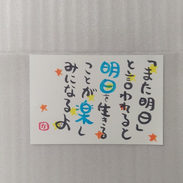 笑顔になる 筆文字アート 元気になる言葉 Minne 日本最大級のハンドメイド 手作り通販サイト 笑顔になる 筆文字アート 元気になる言葉 Minne 日本最大級のハンドメイド 手作り通販サイト