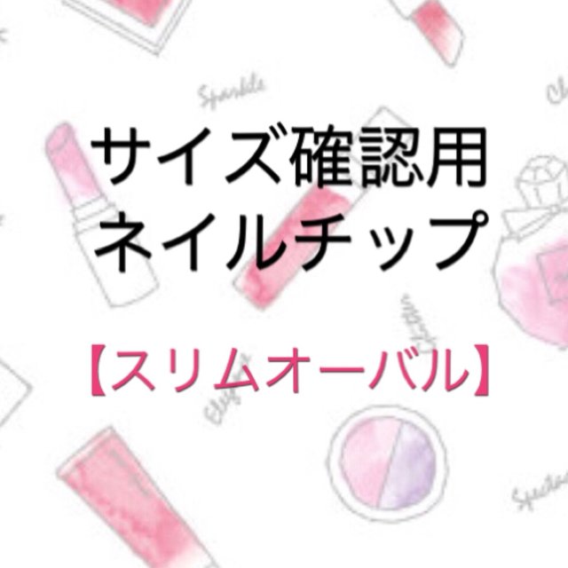 激安大特価! 確認用写真 - ブーツ(子ども用)
