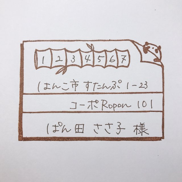 ちらり ぱんだ パンチラエロ画像251枚！生パンツを街角や電車内で隠し撮り