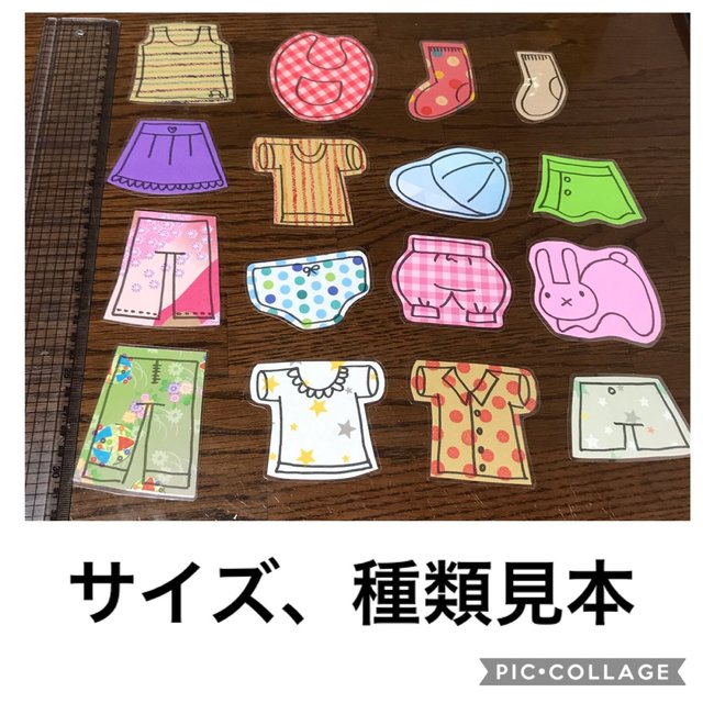 保育士の手作りおもちゃ 洗濯手伝い遊び モンテッソーリ リハビリ 療育 Ot Minne 日本最大級のハンドメイド 手作り通販サイト 保育士の手作りおもちゃ 洗濯手伝い遊び モンテッソーリ リハビリ 療育 Ot Minne 日本最大級のハンドメイド 手作り通販サイト