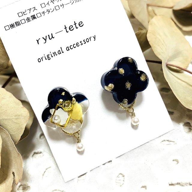 新作レジン おはじき型 レジンピアス レジンイヤリング 普段使い 揺れる クリア レジン パーティー 結婚式 レジンピアス レジンイヤリング ピアス イヤリング レジン 秋 Minne 日本最大級のハンドメイド 手作り通販サイト 新作レジン おはじき型 レジンピアス レジンイヤリング 普段使い 揺れる クリア レジン パーティー 結婚式 レジンピアス レジンイヤリング ピアス イヤリング レジン 秋 Minne 日本最大級のハンドメイド 手作り通販サイト