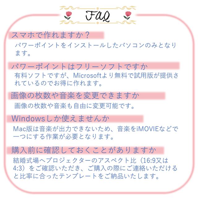 結婚式オープニングムービー Line風 ハンドメイドマーケット Minne 結婚式オープニングムービー Line風 ハンドメイドマーケット Minne