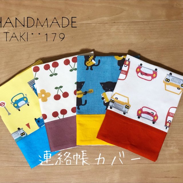 ねこ 連絡帳カバー ハンドメイドマーケット Minne ねこ 連絡帳カバー ハンドメイドマーケット Minne
