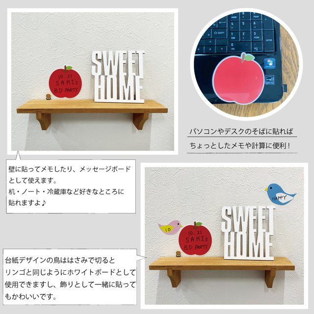 Miniホワイトボードステッカー りんご Minne 日本最大級のハンドメイド 手作り通販サイト