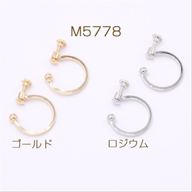 M5778-R 6個   デザインイヤリング ネジバネ式 フープ 丸型B 19mm 3×【2ヶ】