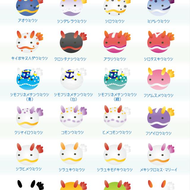 うみうすし ウミウシマグネット Minne 日本最大級のハンドメイド 手作り通販サイト うみうすし ウミウシマグネット Minne 日本最大級のハンドメイド 手作り通販サイト