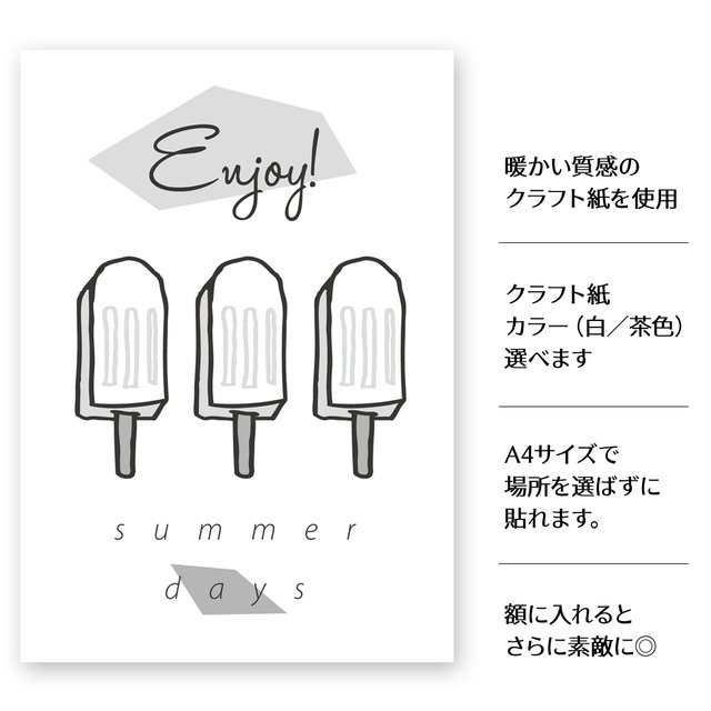 グラフィックポスター アイスバー ミルク 白黒 シンプル カフェ風 インダストリアル アイスクリーム モノトーン スイーツ 夏 Minne 日本最大級のハンドメイド 手作り通販サイト グラフィックポスター アイスバー ミルク 白黒 シンプル カフェ風 インダストリアル アイスクリーム モノトーン スイーツ 夏 Minne 日本最大級のハンドメイド 手作り通販サイト
