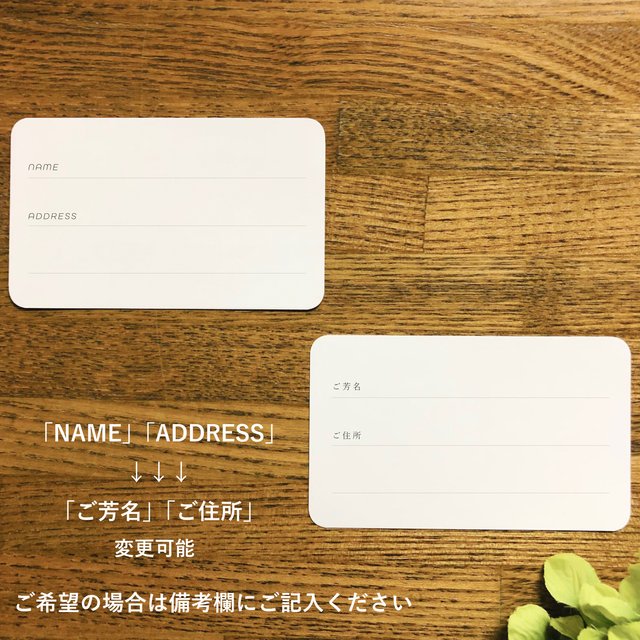 名刺サイズゲストカード 10枚セット 選べる5デザイン 芳名帳 ゲストブック 結婚式 ウエディング Minne 日本最大級のハンドメイド 手作り 通販サイト 名刺サイズゲストカード 10枚セット 選べる5デザイン 芳名帳 ゲストブック 結婚式 ウエディング Minne 日本最大級のハンドメイド 手作り 通販サイト