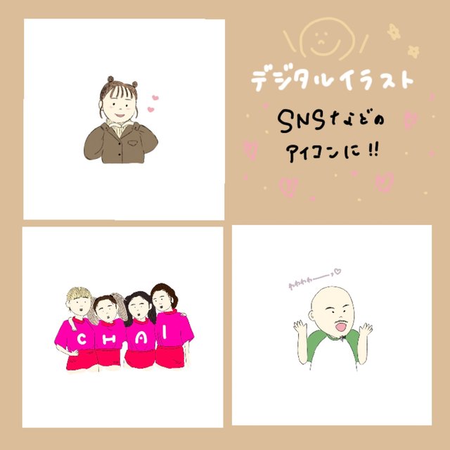 似顔絵イラスト Snsアイコン ハンドメイドマーケット Minne 似顔絵イラスト Snsアイコン ハンドメイドマーケット Minne