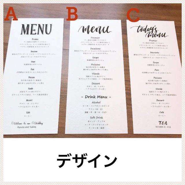 新デザイン 激安1部60円 オーダー受付中 結婚式 料理メニュー表 ハンドメイドマーケット Minne 新デザイン 激安1部60円 オーダー受付中 結婚式 料理メニュー表 ハンドメイドマーケット Minne