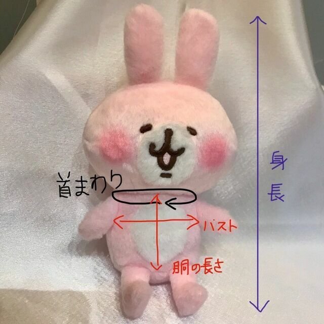 カナヘイウサギの幼稚園コスチューム ハンドメイドマーケット Minne カナヘイウサギの幼稚園コスチューム ハンドメイドマーケット Minne