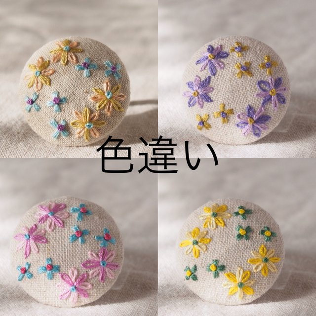 刺繍ブローチ ミモザ色フラワー ヘアゴム可 くるみボタン 送料無料 Minne 日本最大級のハンドメイド 手作り通販サイト