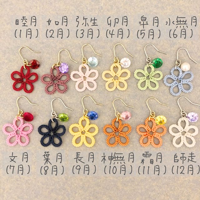 9月 誕生石とお花 ピアス イヤリング 誕生日プレゼント バースデー プチギフトに Minne 日本最大級のハンドメイド 手作り通販サイト 9月 誕生石とお花 ピアス イヤリング 誕生日プレゼント バースデー プチギフトに Minne 日本最大級のハンドメイド 手作り通販サイト