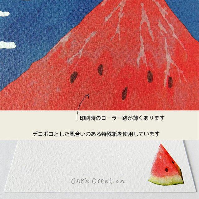 富士山スイカ ポストカード 3枚セット 暑中見舞い 残暑見舞いハガキなどに Minne 日本最大級のハンドメイド 手作り通販サイト