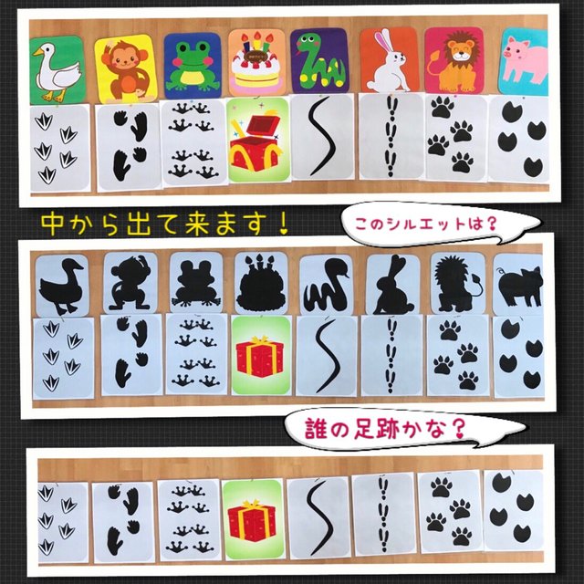 クリスマス 保育 お誕生会にも パネルシアター ペープサート ラミネートシアター 誰のあしあと ハンドメイドマーケット Minne クリスマス 保育 お誕生会にも パネルシアター ペープサート ラミネートシアター 誰のあしあと ハンドメイドマーケット Minne