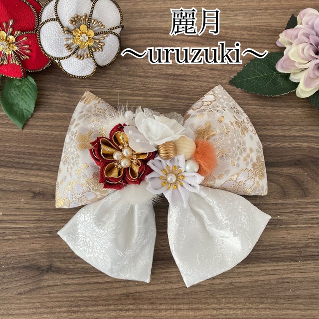 つまみ細工 髪飾り 金襴リボン リボン髪飾り ハンドメイドマーケット Minne つまみ細工 髪飾り 金襴リボン リボン髪飾り ハンドメイドマーケット Minne