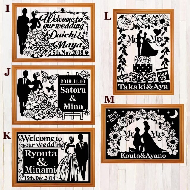 オーダー受付中 切り絵 M 5番 ウエルカムボード 結婚式 名前 日付 背景あり ハンドメイドマーケット Minne
