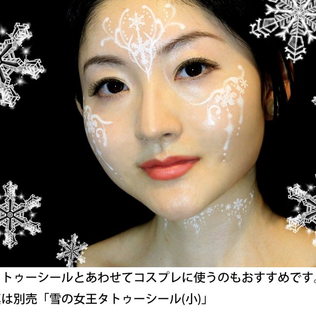 フェイスペイント絵の具 白 赤 黒 ガイコツやゾンビ 血のりメイクに ハンドメイドマーケット Minne フェイスペイント絵の具 白 赤 黒 ガイコツやゾンビ 血のりメイクに ハンドメイドマーケット Minne