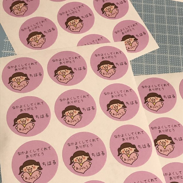 サンキューシール なかよくしてくれてありがとう 女の子ピンク サンキューシール 丸型 48枚 お名前お入れします Minne 日本最大級のハンドメイド 手作り通販サイト サンキューシール なかよくしてくれてありがとう 女の子ピンク サンキューシール 丸型 48枚 お名前お入れします Minne 日本最大級のハンドメイド 手作り通販サイト
