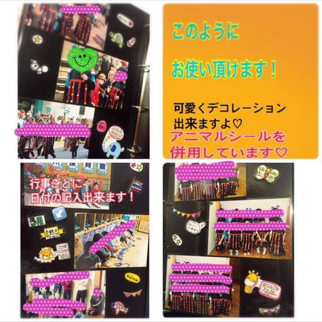 色鮮やかにリニューアルしました 保育園行事記入シール アルバムシール アルバムクラフト ハンドメイドマーケット Minne 色鮮やかにリニューアルしました 保育園行事記入シール アルバムシール アルバムクラフト ハンドメイドマーケット Minne