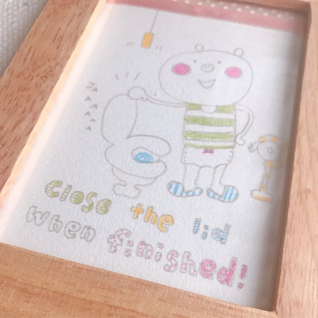 トイレの後はフタをしめてね イラスト ハンドメイドマーケット Minne トイレの後はフタをしめてね イラスト ハンドメイドマーケット Minne