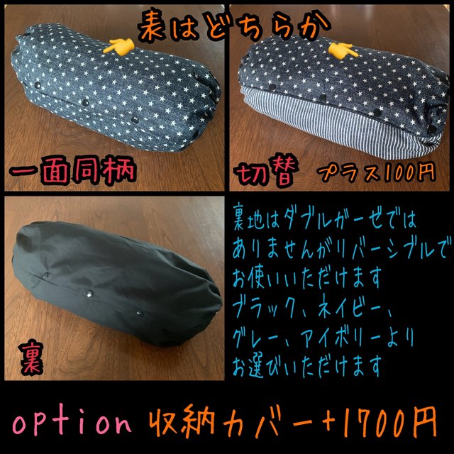 ホットセール 抱っこ紐 よだれカバー 首回りカバー 収納カバー - 生地/糸 上質で快適 よだれカバー 抱っこ紐 ▲生地▼ 首回りカバー 等 エルゴ 胸カバー 外出用品