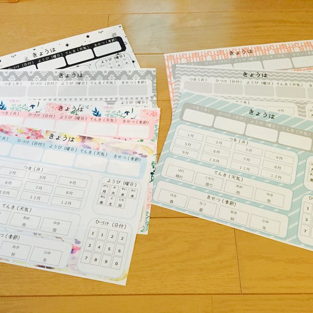 デザイン選べる 数字表 ポスター ハンドメイドマーケット Minne デザイン選べる 数字表 ポスター ハンドメイドマーケット Minne